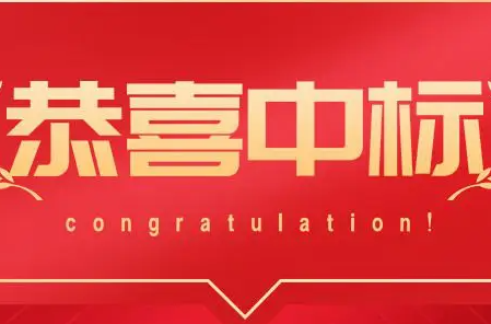 恭喜我司成功中標江蘇某海事局監控中心項目 恭喜我司成功中標江蘇某海事局監控中心項目